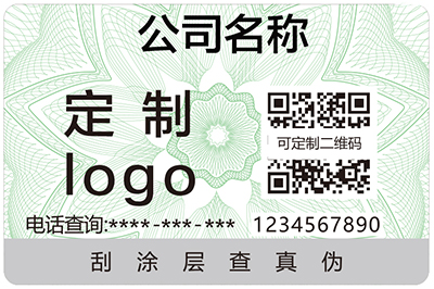 防偽講座之——防偽工作的要害不是加貼防偽標(biāo)簽嗎？