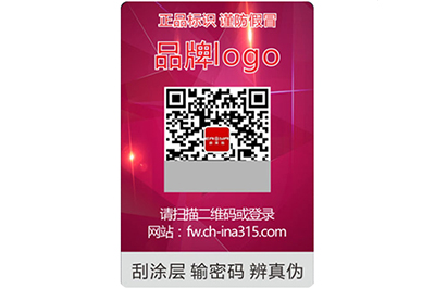 全息防偽的防偽技術(shù)有哪些？