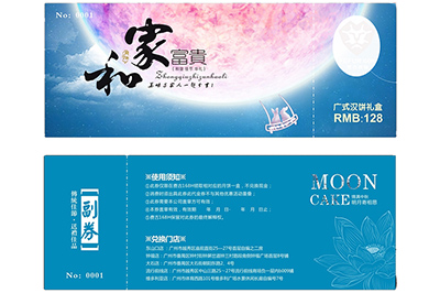 上海電子提貨券的優(yōu)勢有哪些？