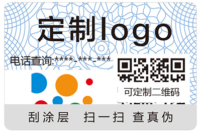 上海二維碼防偽標(biāo)簽擁有哪些作用和特點(diǎn)？
