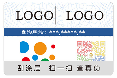 防偽標(biāo)簽涉及的行業(yè)領(lǐng)域有哪些？