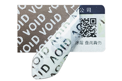 南京揭開留字防偽標(biāo)簽具有哪些原理和優(yōu)勢(shì)？