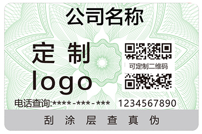 電碼防偽具有哪些特點？