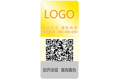 激光防偽標簽要做到哪些要求才能做到打假扶優(yōu)？