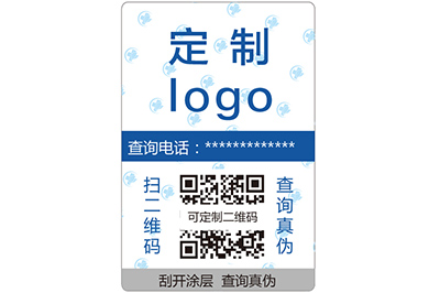 電碼防偽技術(shù)有哪些？