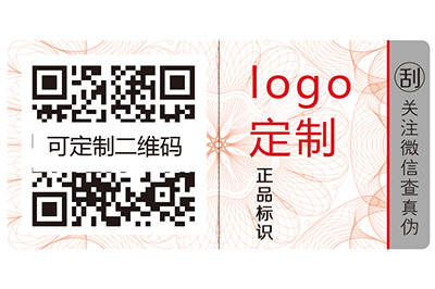 什么是產(chǎn)品防偽？產(chǎn)品防偽主要分為幾類？