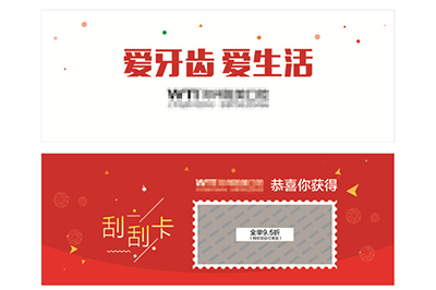 刮刮銀防偽標(biāo)簽運(yùn)用的材料種類有哪些？