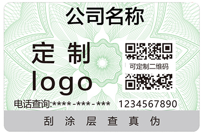 水印防偽標識擁有哪些技術特征？