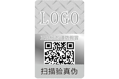 不同類型的激光防偽標(biāo)簽都有什么優(yōu)勢？