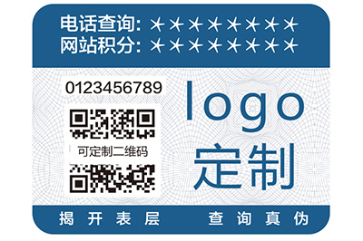 酒類(lèi)二維碼防偽標(biāo)簽有什么優(yōu)點(diǎn)？