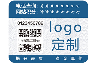 防偽系統(tǒng)具有哪些功能？