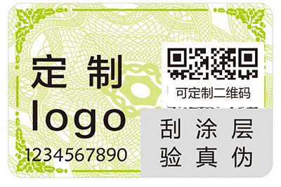 二維碼防偽標簽具有什么樣的功能？