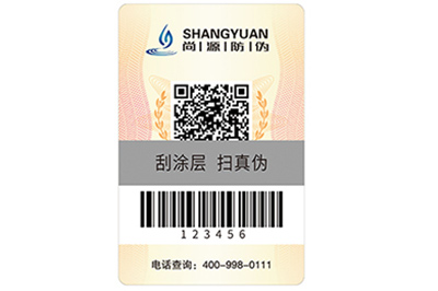 運用不干膠防偽標(biāo)簽需要注意哪些？