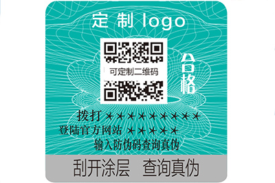企業(yè)運(yùn)用的數(shù)碼防偽標(biāo)簽具有哪些特點(diǎn)？