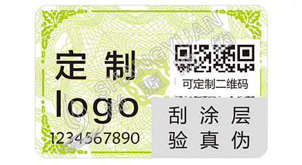 為什么公司一定要做防偽標(biāo)簽？