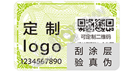 二維碼防偽防竄貨系統(tǒng)