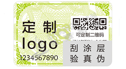防偽標(biāo)簽對產(chǎn)品有什么作用？對企業(yè)有什么優(yōu)勢？