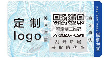 醫(yī)藥防偽標(biāo)簽的種類(lèi)有哪些？