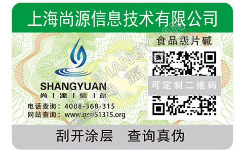 產(chǎn)品追溯系統(tǒng)有哪些好處與優(yōu)勢(shì)？