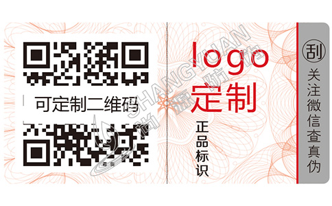 一物一碼防偽技術(shù)具有哪些功能優(yōu)勢(shì)？
