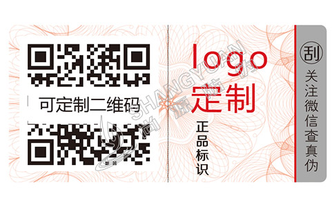 獸藥二維碼防偽系統(tǒng)具有哪些優(yōu)勢與價(jià)值？