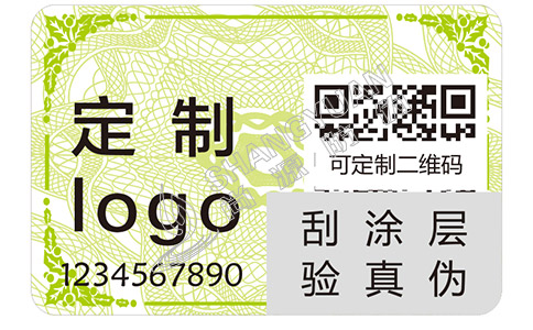 刮開式防偽標(biāo)簽有著什么樣的作用及特點(diǎn)？