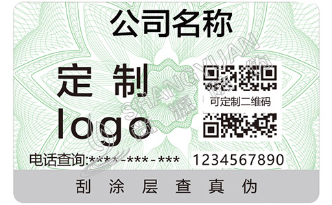定制汽車配件防偽標(biāo)簽應(yīng)該注意哪些問題？