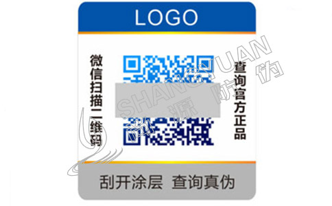 上海尚源防偽的彩色二維碼防偽標(biāo)簽具有哪些特點(diǎn)？