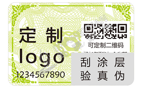 尚源防偽之防偽查詢——怎樣辨別白酒真假？