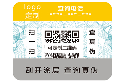 積分營(yíng)銷與防偽的聯(lián)系