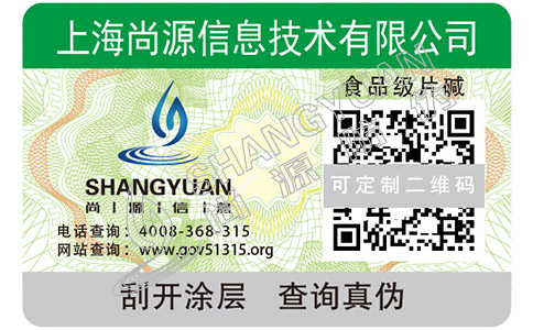 辨別阿芙精油真假的防偽查詢(xún)方法有哪些？