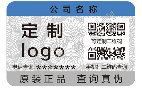 企業(yè)定制二維碼防偽溯源系統(tǒng)有哪些優(yōu)勢(shì)好處？