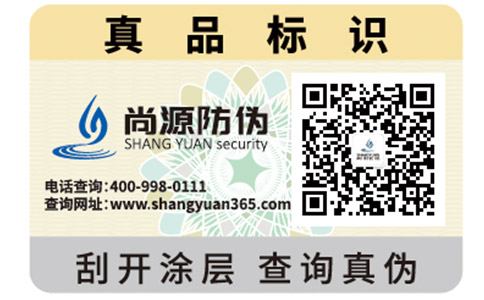 農(nóng)產(chǎn)品二維碼追溯系統(tǒng)具有哪些優(yōu)勢特點？