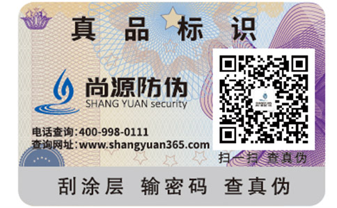 食品二維碼溯源系統(tǒng)有哪些功能特點(diǎn)？