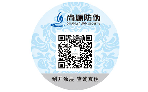 種瓜得瓜種豆得豆，防偽之花綻開(kāi)