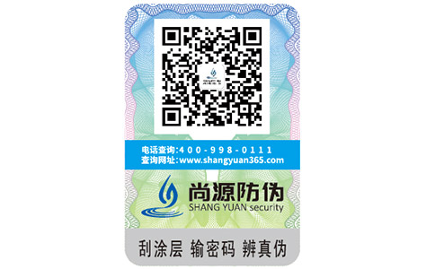 挑選服裝防偽標(biāo)簽該注意哪些問(wèn)題？