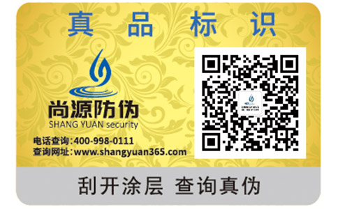 點讀防偽技術(shù)具有哪些特點？