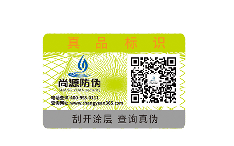 奶粉不是須斤斤計較，而是有著防偽小票