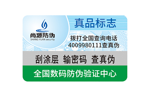 蜂膠雖怡人，可不要貪圖小慧。防偽小知識