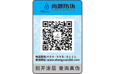 數(shù)字防偽標簽具有哪些特性？
