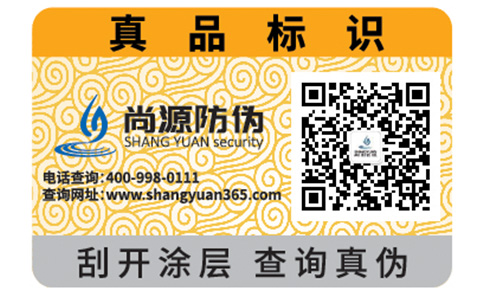 蘭蔻粉水有哪些辨別真假的方法？