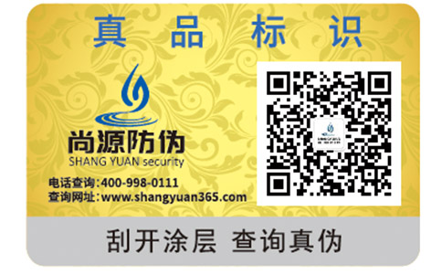 鑒別TF口紅真假的防偽查詢(xún)方法有哪些？