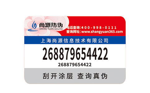 當(dāng)水果開始了溯源時代的時候......