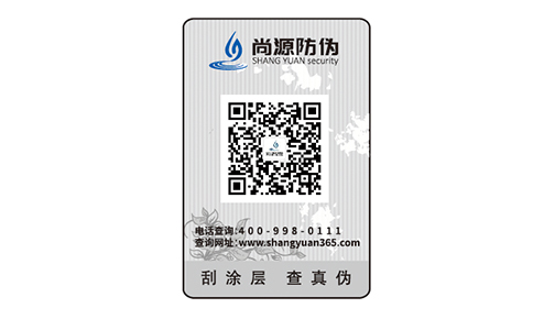 恰似一方溯源系統(tǒng)向心流，追溯的故事