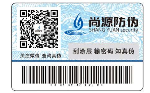 尚源防偽查詢(xún)知識(shí)講堂——黃龍玉如何辨別真?zhèn)危? /> </a> </div>
              <h4><a href=