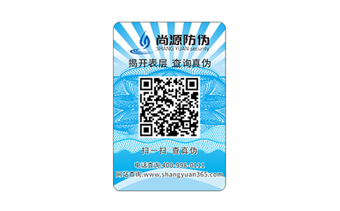 木門鎖芯配件防偽標簽的作用，鎖芯配件怎么定制防偽標？