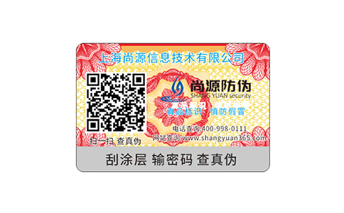 在驚喜與意外碰撞間的理性，防偽刮刮卡