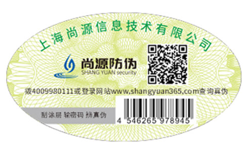不知道怎樣辨別葆蝶家bv包包真假，尚源防偽支幾招