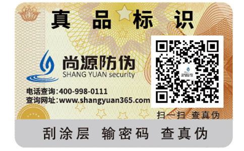 辨別美即面膜真假的防偽查詢方法有哪些？