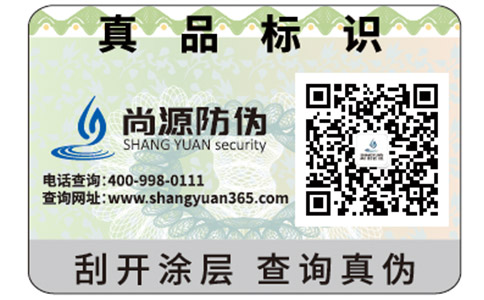 辨別自然堂面膜真假的防偽查詢方法有哪些？